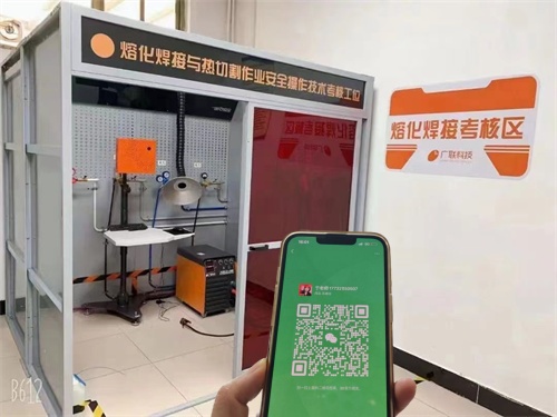 焊工證報(bào)名入口官網(wǎng)（2026年更新政策）