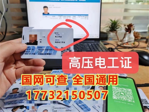 1)準備報名資料(身份證、學歷證書復印件、4張1寸白底彩色照片) 2)到安監(jiān)局定點培訓機構(gòu)參加考培。 3)報名交費 4)每個周內(nèi)考試，提前10天上報一般上報系統(tǒng)會。想要快點拿證，必須提前報名。