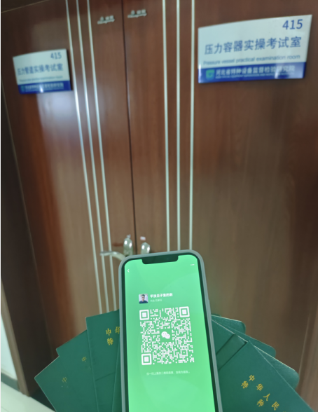 2025年壓力容器證書怎么報考？