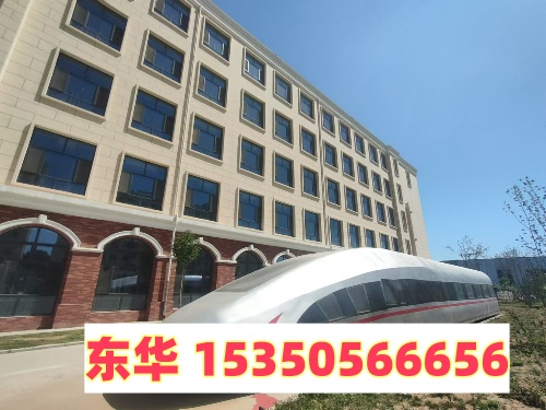 石家莊東華鐵路學校中考前報名不卡分