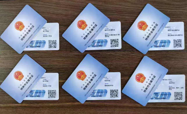 2026年電工證網(wǎng)上報(bào)名官網(wǎng)入口