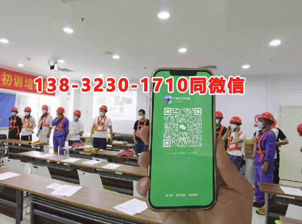 2026年低壓電工證考試報名入口官網