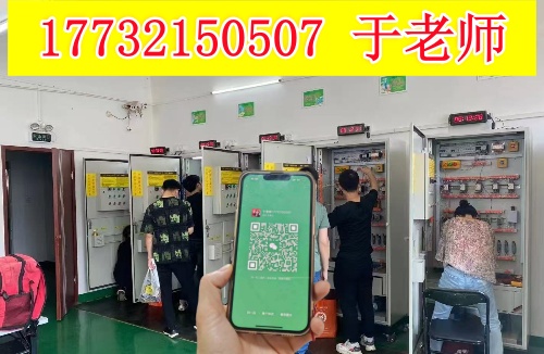 石家莊應(yīng)急電工證報(bào)名入口官網(wǎng)2025年考試