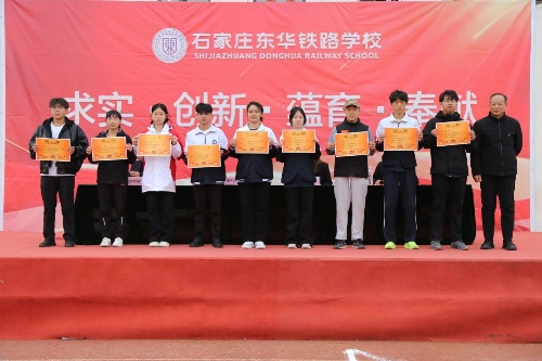 2026年石家莊東華鐵路學校春招報名啟動，線上線下均可預約