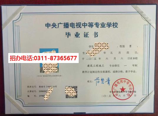 電大中專樣本 副本副本.jpg 電大中專樣本 副本副本.jpg