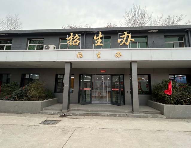 石家莊新鐵職業(yè)高級(jí)中學(xué)2026年秋季招生簡(jiǎn)章