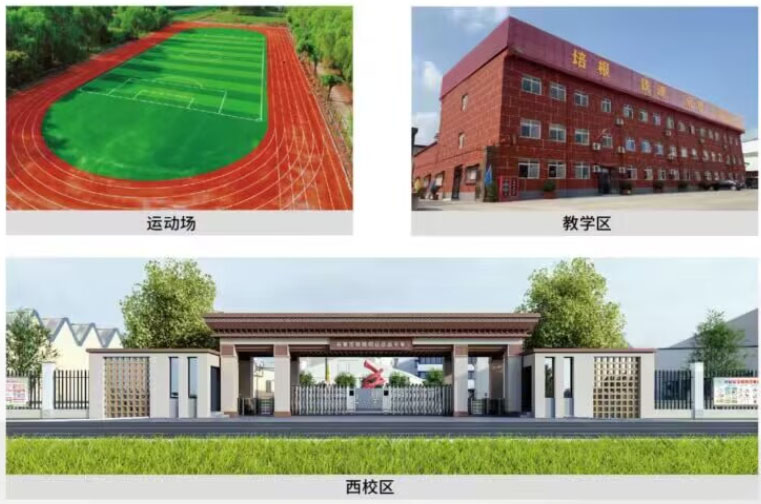 石家莊新鐵職業(yè)高級(jí)中學(xué)2026年有秋季招生嗎