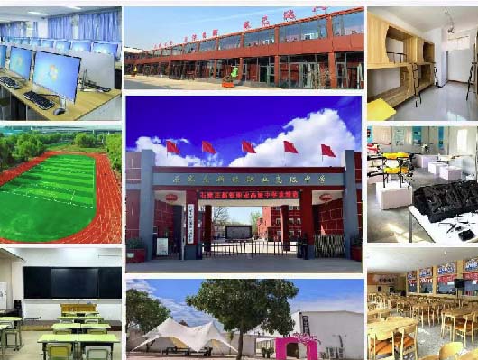 2026年石家莊新鐵職業(yè)高級(jí)中學(xué)秋季招生簡(jiǎn)章