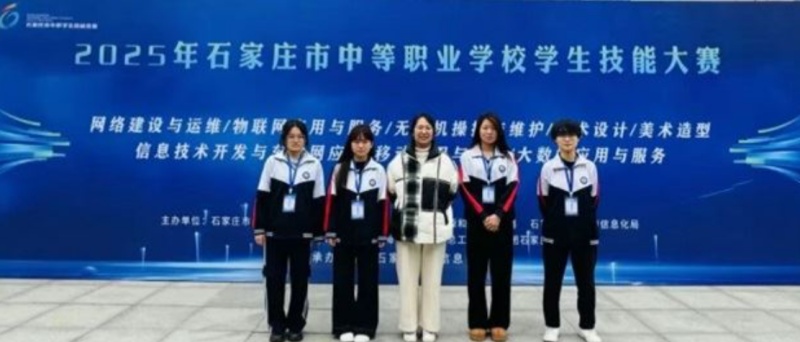 石家莊東華鐵路學校單招升學簡單嗎？