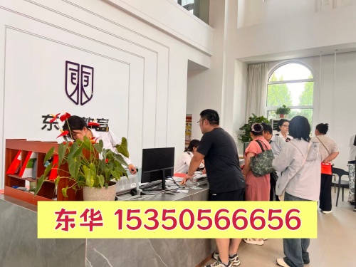 石家莊東華鐵路學(xué)校招生電話