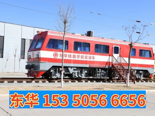 沒有中考成績能報名石家莊東華鐵路學校嗎？