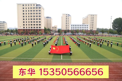 2026年石家莊東華鐵路學(xué)校春招報(bào)名時間