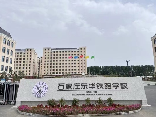 2026年石家莊新增6所特色高中！什么是特色高中？