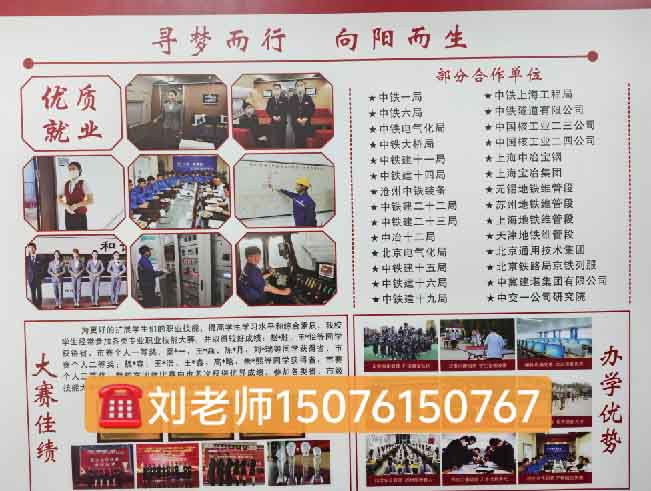 農(nóng)村戶口來(lái)石家莊新鐵職業(yè)高級(jí)中學(xué)收學(xué)費(fèi)嗎？