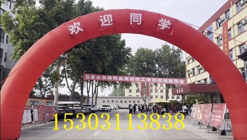 2026年石家莊鐵路職業(yè)高級技工學校女生專業(yè)推薦