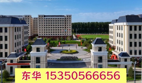 石家莊東華鐵路學(xué)校報(bào)名卡分嗎？