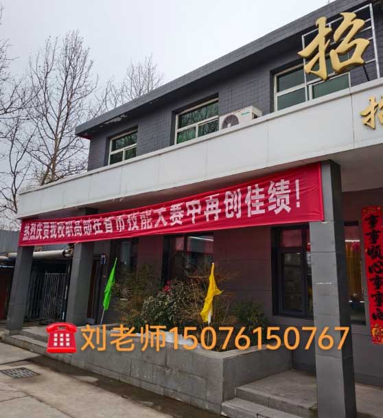 石家莊新鐵職業(yè)高級中學2026年秋季招生時間