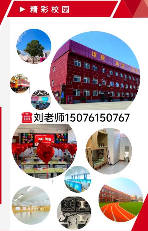 石家莊新鐵職業(yè)高級中學2026年秋季招生時間