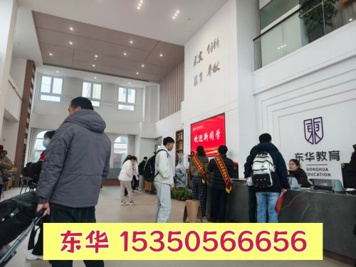 石家莊東華鐵路學(xué)校清明假期能去學(xué)校參觀嗎？