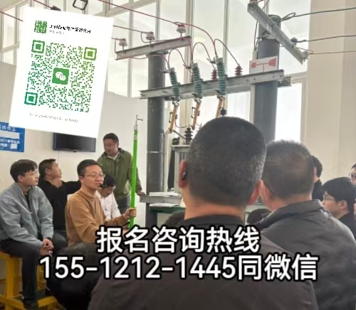 石家莊怎么考電工證，2026年有什么新規(guī)定