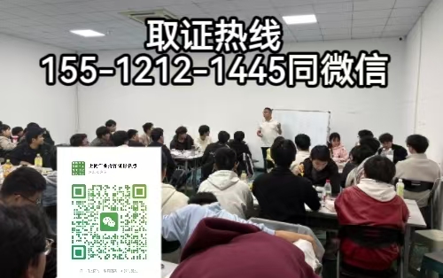 電工必備電工證，上崗持證