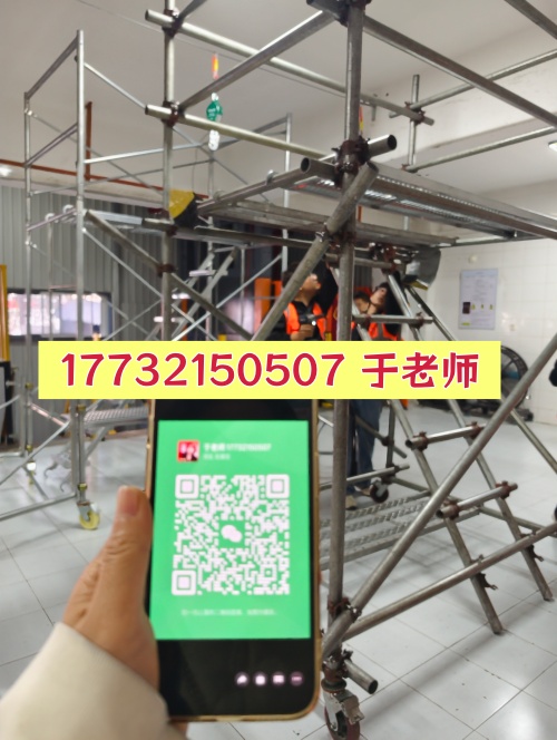 2026年石家莊考登高證官網(wǎng)報名入口、考試流程及注意事項