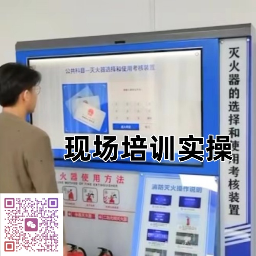 石家莊2026年低壓電工證考試報名官方入口