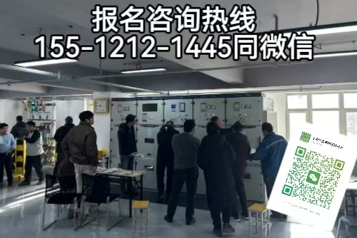 2026年不知道干什么工作，那就考個(gè)電工證試試吧