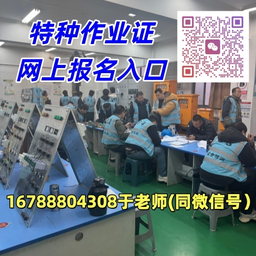 2026年石家莊焊工證報(bào)考指南（報(bào)名條件、流程及費(fèi)用）