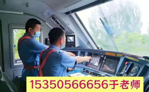 石家莊東華鐵路學校學火車司機專業(yè)可以升學嗎？