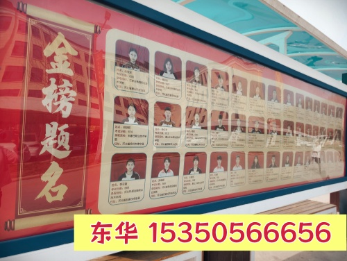 石家莊東華鐵路學校2026年有秋季招生嗎