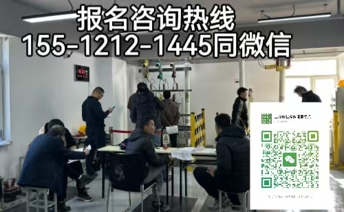 邯鄲人在石家莊考電工證可以嗎，怎么考