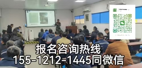 河北邢臺(tái)人可以在石家莊考電工證嗎，怎么報(bào)名