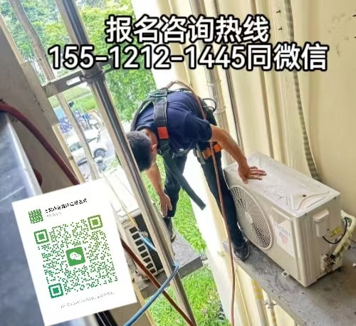 從事高空作業(yè)是否需要考證，如何報名