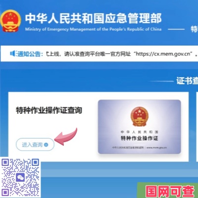 2026石家莊電工證復(fù)審新規(guī)正式實(shí)施，這些要求必看