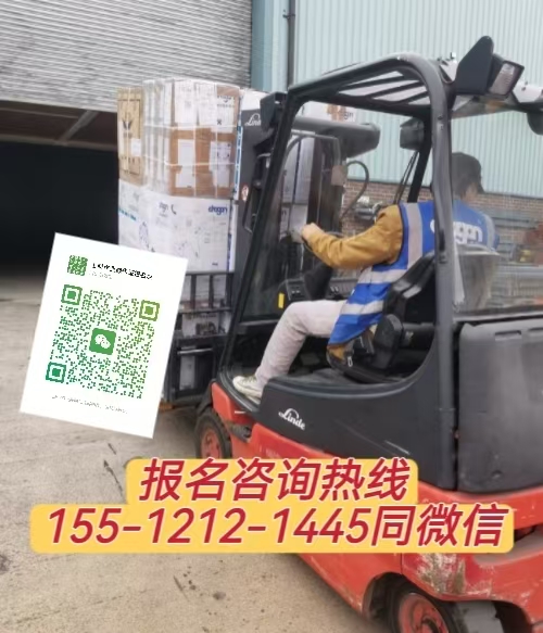 在工廠倉儲(chǔ)作業(yè)開叉車需要證嗎，怎么報(bào)名考試