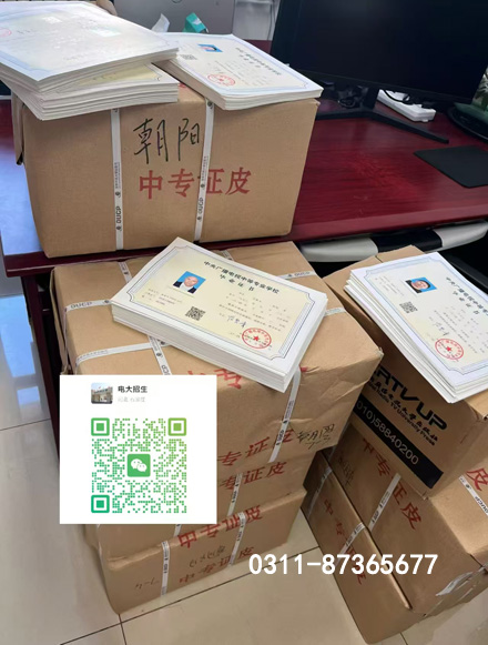 電大中專(zhuān)學(xué)制期一年制和兩年制畢業(yè)證一樣嗎