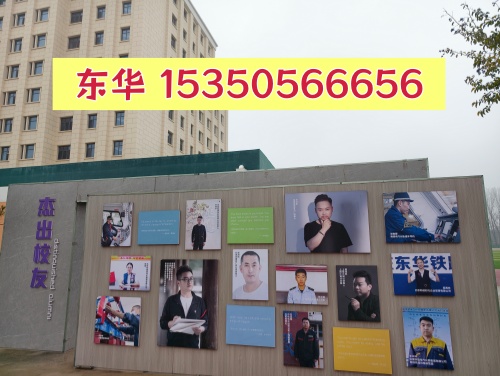 2026年石家莊東華鐵路學(xué)校報(bào)名條件及流程