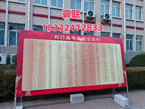 醫(yī)學(xué)升學(xué)優(yōu)選！2026年石家莊冀聯(lián)醫(yī)學(xué)中專學(xué)校單招培訓(xùn)班報名開啟