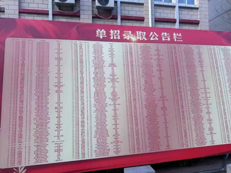 石家莊冀聯(lián)醫(yī)學(xué)中專學(xué)校單招培訓(xùn)班，圓你醫(yī)學(xué)升學(xué)夢！