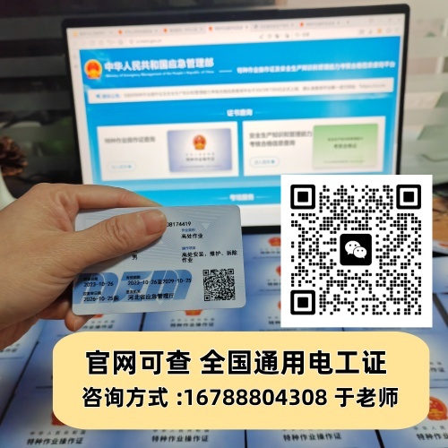 2026年藁城焊工證怎么考？