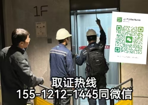 電梯維護(hù)作業(yè)需要什么證件，在石家莊怎么報(bào)名考試