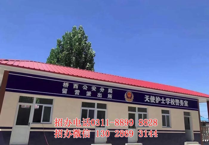 自主招生階段 不卡分 I 石家莊天使護士學(xué)校2026年秋季班招生簡章