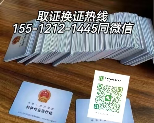 從事新能源汽車充電樁安裝工作需要考什么電工證，如何報(bào)名考試