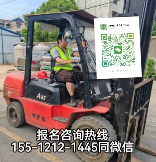 在河北正定快遞物流園開(kāi)叉車(chē)考什么證，怎么報(bào)名考試