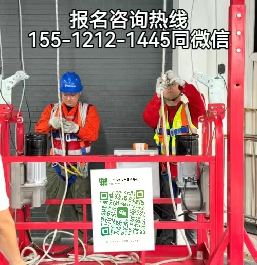 在河北靈壽從事高空清庫(kù)作業(yè)需要考證嗎，怎么報(bào)名考試