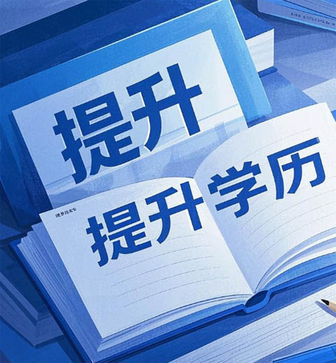 石家莊電大的學(xué)歷國家承認(rèn)嗎？