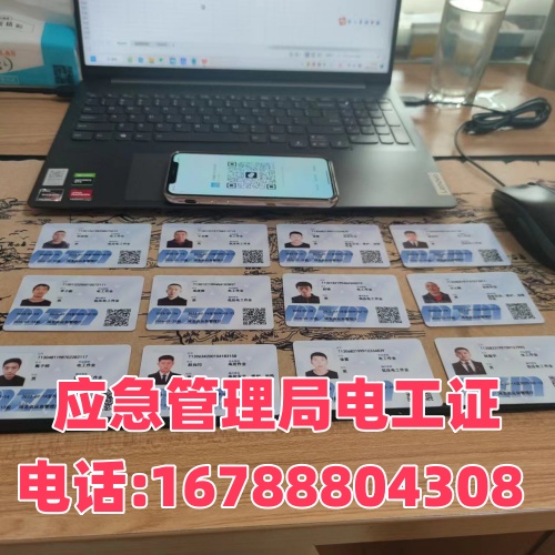 石家莊電工證｜2026新規(guī)取消復(fù)審，6年換證全說(shuō)明