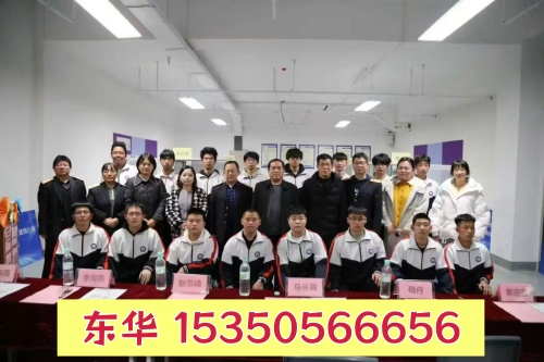 石家莊東華鐵路學(xué)校2026秋招怎么報(bào)名？