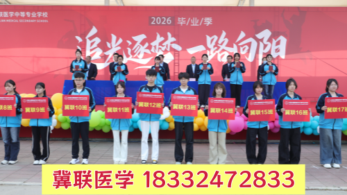 石家莊冀聯(lián)醫(yī)學(xué)中專學(xué)校高職單招和對(duì)口高考有區(qū)別嗎？哪個(gè)更容易升學(xué)？